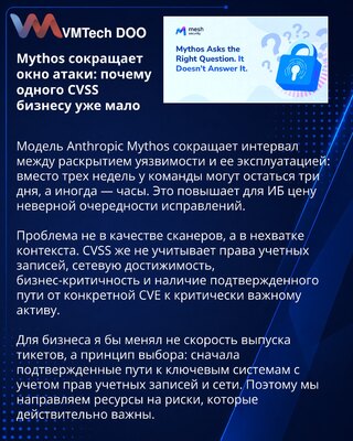 Mythos puts vulnerability prioritization under tighter time pressure