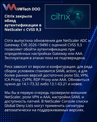 Citrix patches critical NetScaler Gateway authentication bypass