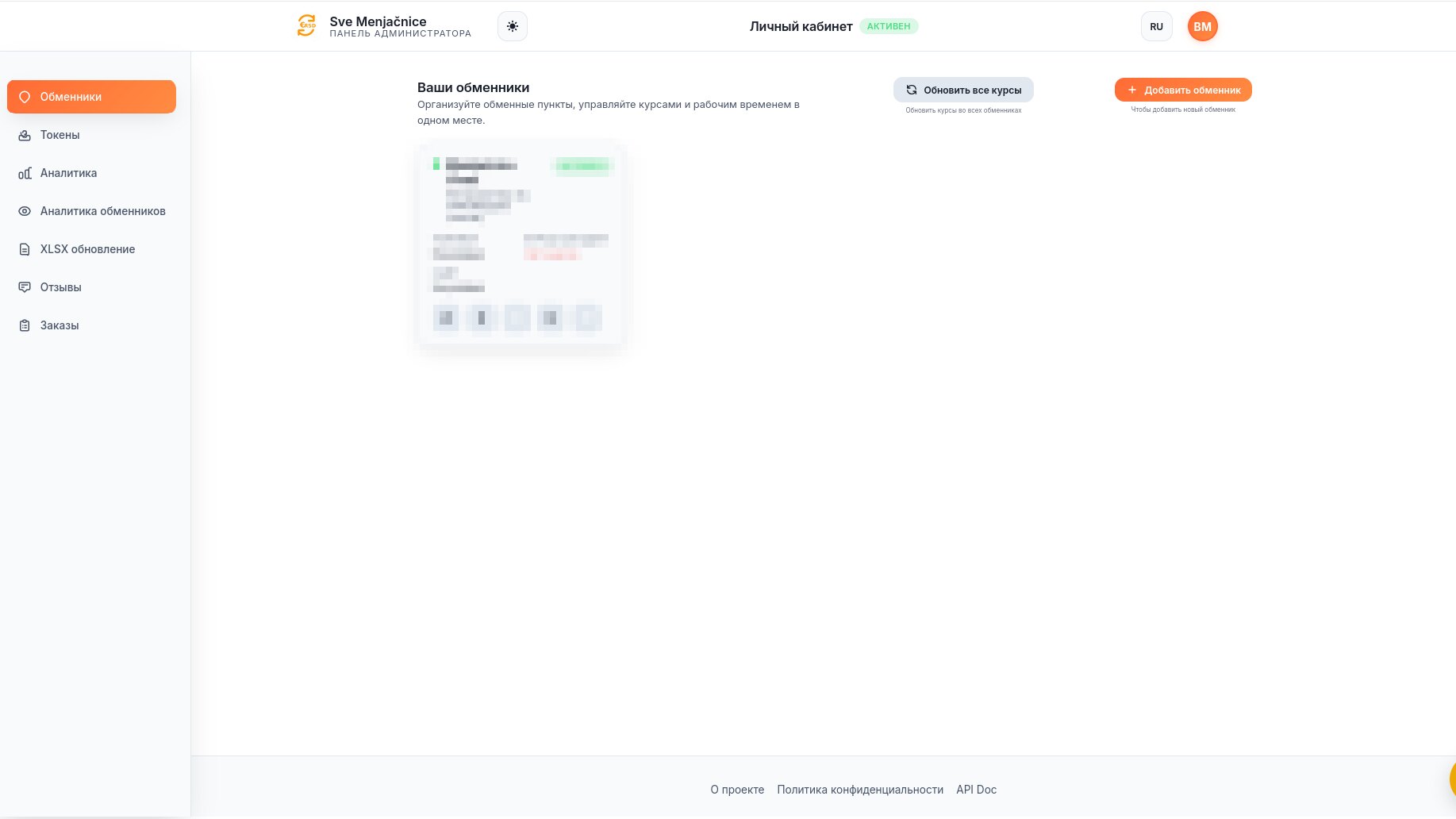 Скриншот проекта