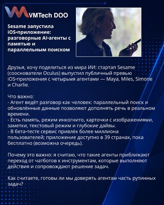 Sesame pokrenula iOS-aplikaciju: konverzacijski AI-agenti sa memorijom i paralelnom pretragom
