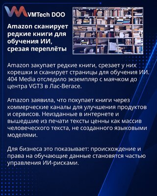 Amazon skenira retke knjige za obuku AI modela