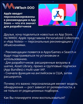 Apple uvodi personalizovane preporuke u App Store — šta to znači za programere