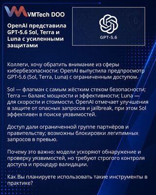 OpenAI je predstavio GPT‑5.6 Sol, Terra i Luna sa pojačanim bezbednosnim merama
