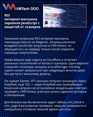 Scanner-Evading JavaScript Found on 953 Online Stores