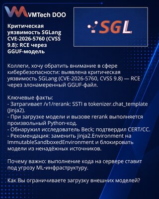 Kritična ranjivost SGLang CVE-2026-5760 (CVSS 9.8): RCE putem GGUF modela