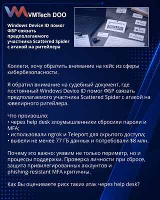 Windows Device ID helped the FBI link an alleged Scattered Spider member to a retailer attack