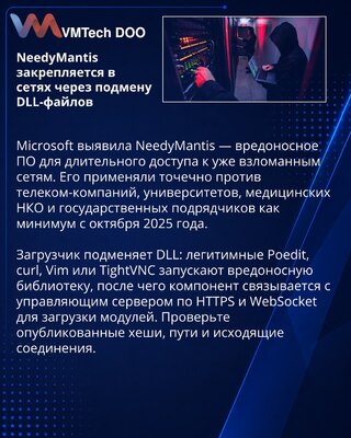 NeedyMantis koristi DLL sideloading za trajni pristup mrežama