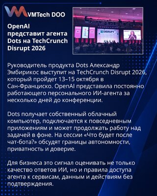 OpenAI’s Dots Lead to Discuss Personal Agents at Disrupt 2026