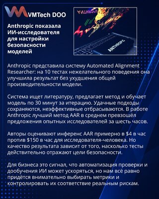 Anthropic study tests automated researchers for AI alignment