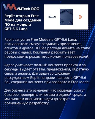 Replit otvara Free Mode za izradu softvera uz GPT-5.6 Luna