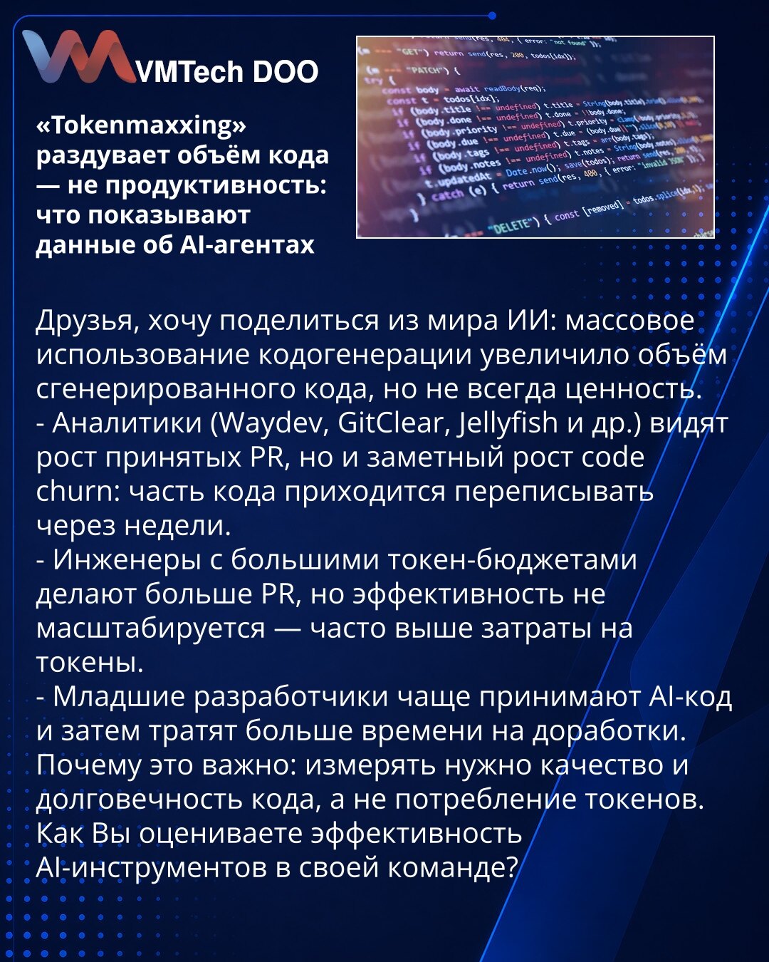 „Tokenmaxxing“ povećava obim koda — ne produktivnost: šta pokazuju podaci o AI-agentima

Poštovani, želim da podelim iz sveta AI: masovno korišćenje generisanja koda povećalo je obim generisanog koda, ali ne uvek i njegovu vrednost.
- Analitičari (Waydev, GitClear, Jellyfish i dr.) beleže rast prihvaćenih PR-ova, ali i značajan porast code churna — deo koda se prepisuje već nakon nekoliko nedelja.
- Inženjeri sa većim token-budžetima prave više PR-ova, ali efikasnost se ne skalira — često su tro