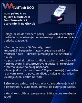 npm-пакет похищал файлы Claude AI из /mnt/user-data и загружал их в GitHub