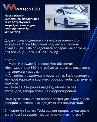 Mask priznao: milionima vlasnika Tesle biće potrebni hardverski apgrejdi za potpuni Full Self-Driving