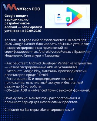 Google Introduces Android Developer Verification — Installation Blocks from 30 Sept 2026
