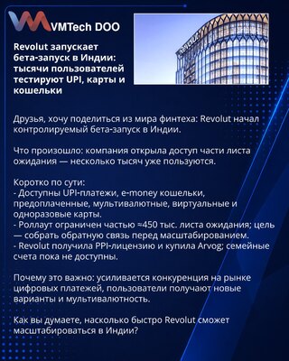 Revolut pokreće beta‑lansiranje u Indiji: hiljade korisnika testiraju UPI, kartice i novčanike