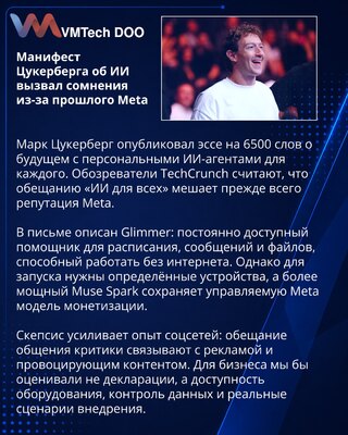 Metina AI vizija ličnih agenata suočava se sa nepoverenjem