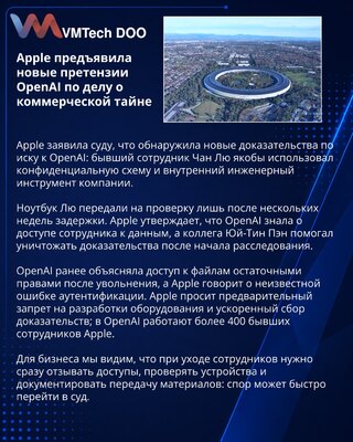 Apple proširuje navode o navodnom korišćenju tajni u OpenAI