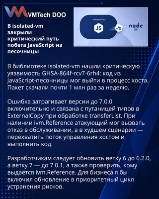 Isolated-vm zakrpe uklanjaju moguć izlazak iz Node.js sandboksa