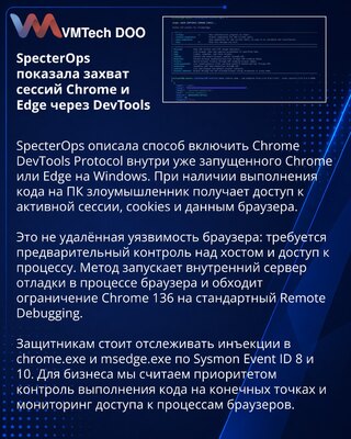 SpecterOps details CDP activation inside live Chrome and Edge on Windows