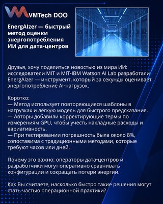 EnergAIzer — brz metod procene potrošnje energije AI za data-centre