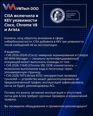 CISA uvrstila u KEV ranjivosti Cisco, Chrome V8 i Arista