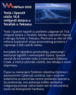 Tesla и SpaceX вложат $16,8 млрд в строительство Terafab в Техасе