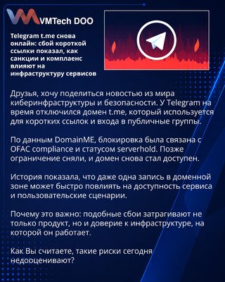 Telegram t.me ponovo je onlajn: kvar kratkog linka pokazao je kako sankcije i usklađenost utiču na infrastrukturu servisa