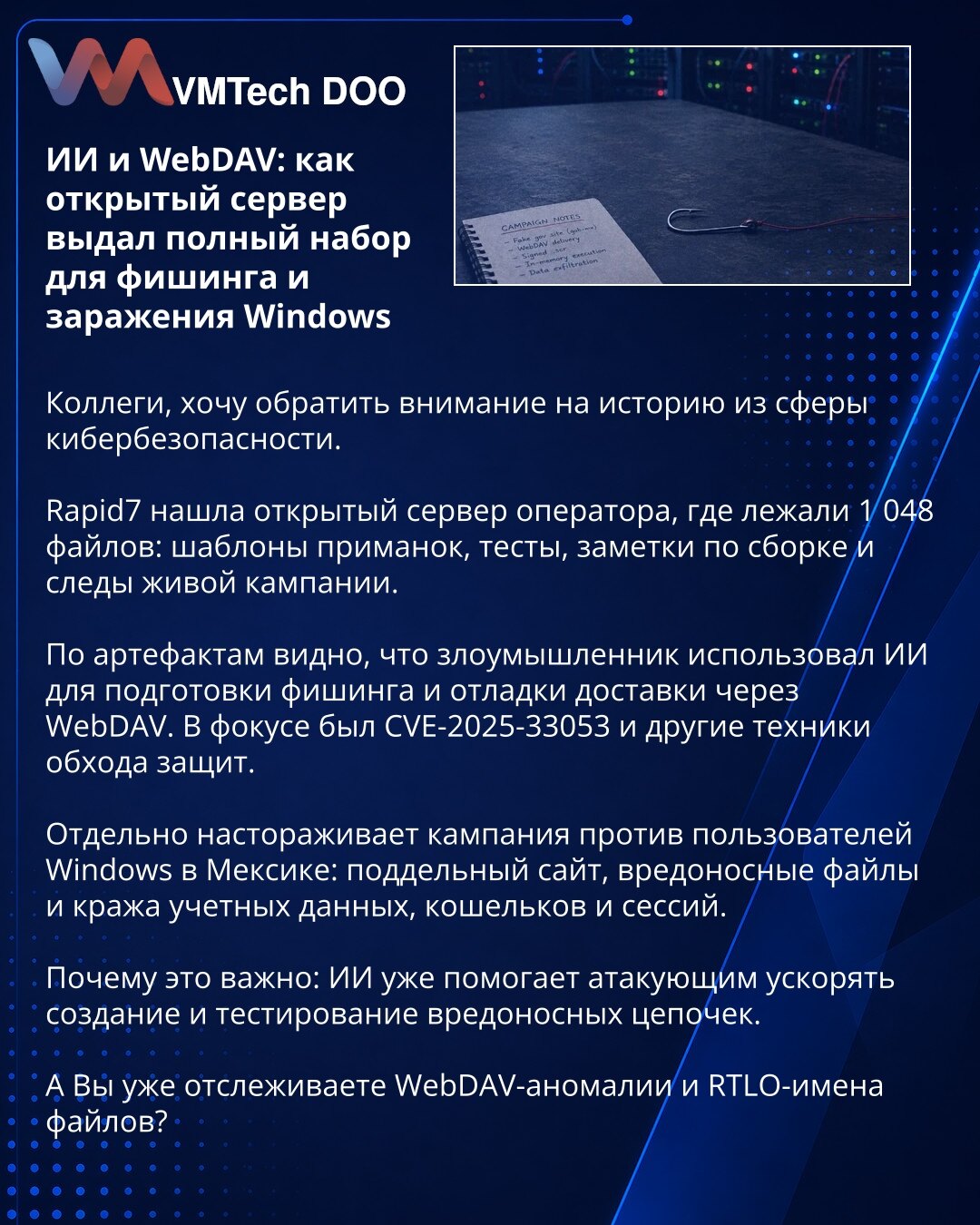 AI and WebDAV: how an exposed server handed over a full phishing and Windows infection toolkit