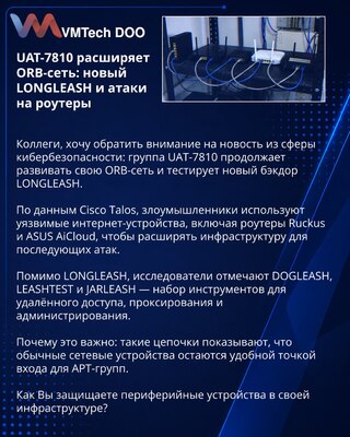 UAT-7810 expands ORB network: new LONGLEASH and router attacks