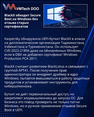 BlackX bootkit exploits missing Secure Boot revocations on Windows