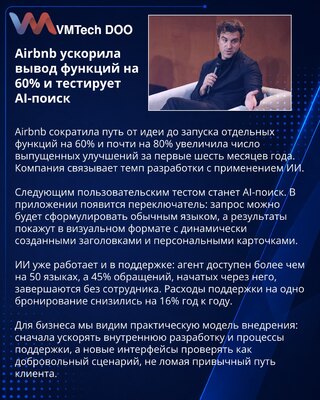 Airbnb ubrzava razvoj funkcija uz AI i testira novu pretragu