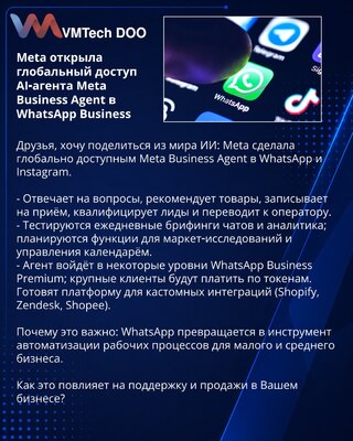 Meta opens global access to Meta Business Agent on WhatsApp Business