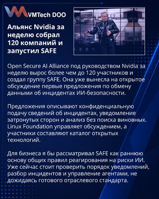 Open Secure AI Alliance launches SAFE proposals after rapid expansion