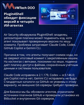Plugin4Shell ugrožava zaključane dodatke za AI agente
