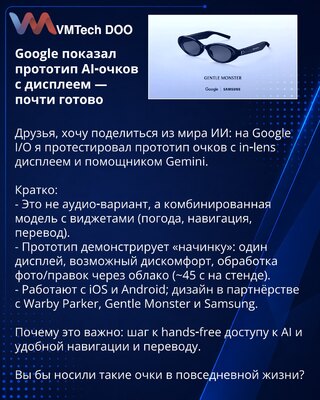 Google predstavio prototip AI-naočara sa displejem — gotovo spremno