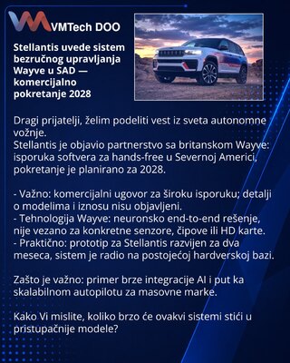 Stellantis внедрит систему безрукого вождения Wayve в США — коммерческий запуск в 2028