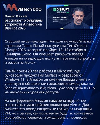 Panos Panay to discuss AI hardware’s next phase at Disrupt 2026