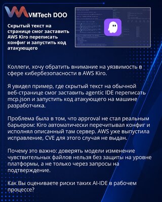 Hidden text on a webpage was able to make AWS Kiro rewrite its config and launch an attacker’s code
