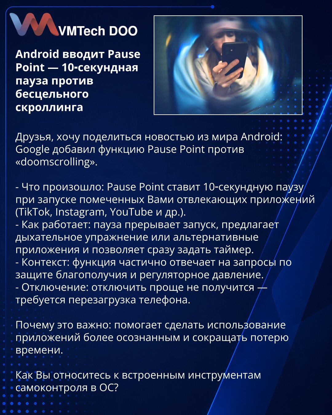 Android uvodi Pause Point — 10‑sekundna pauza protiv besciljnog skrolovanja

Želim da podelim vest iz sveta Androida: Google je dodao funkciju Pause Point protiv „doomscrollinga".

- Šta se dogodilo: Pause Point uvodi 10‑sekundnu pauzu pri pokretanju aplikacija koje Ste označili kao ometajuće (TikTok, Instagram, YouTube i dr.).
- Kako radi: pauza prekida pokretanje, nudi vežbu disanja ili alternativne aplikacije i omogućava odmah postavljanje tajmera.
- Kontekst: funkcija delimično odgovara na z