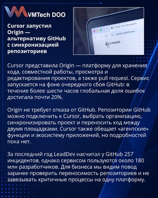 Cursor introduces Origin code hosting alongside GitHub