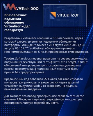 Virtualizor BGP Hijack Delivered Malicious Updates to Hosting Servers