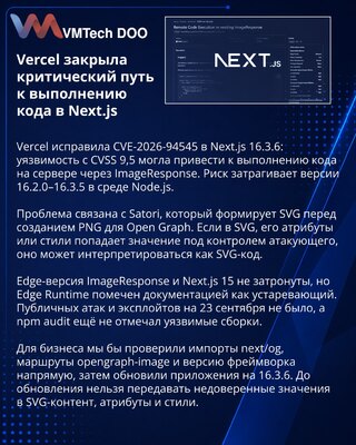 Next.js zakrpio ImageResponse propust koji može izvršiti kod
