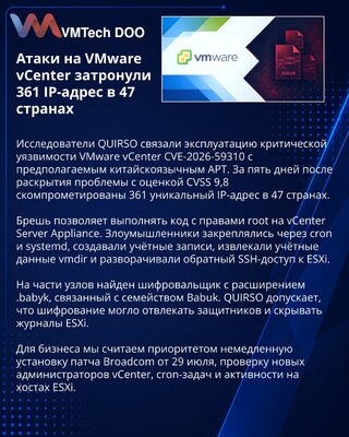 vCenter attacks exploit CVE-2026-59310 to deploy Babuk-derived ransomware