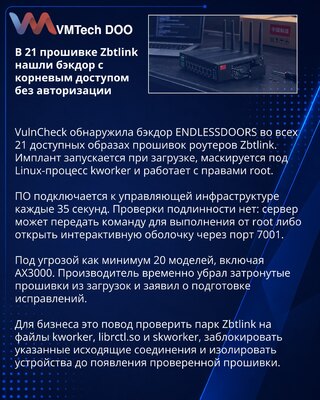 VulnCheck identifies root-shell backdoor in 21 Zbtlink router models