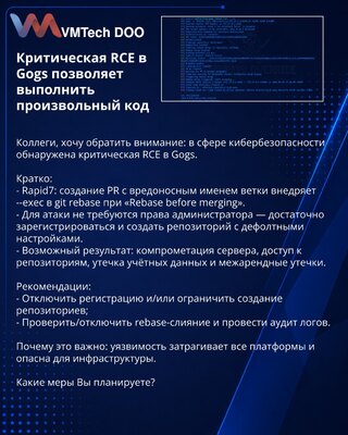 Kritična RCE u Gogs omogućava izvršavanje proizvoljnog koda