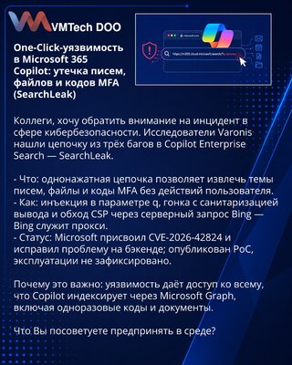 One-click vulnerability in Microsoft 365 Copilot: email, file and MFA-code leakage (SearchLeak)
