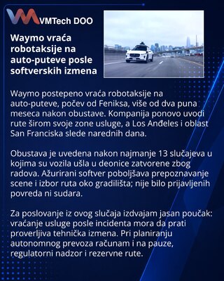 Waymo возобновляет движение роботакси по шоссе после обновления ПО