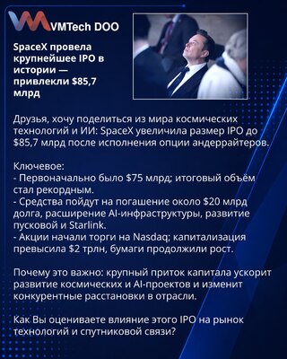 SpaceX sprovela najveće IPO u istoriji — prikupili 85,7 mlrd USD