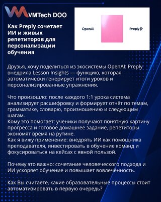 Kako Preply kombinuje veštačku inteligenciju i žive tutore za personalizaciju učenja