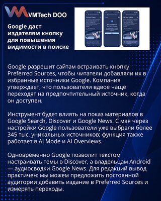 Google lets publishers add a Preferred Sources button